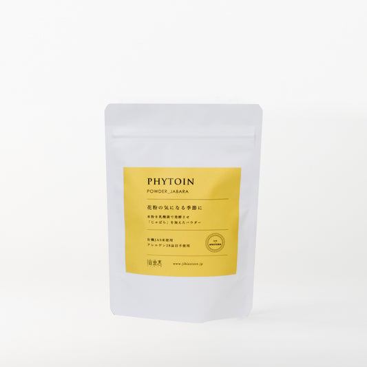 ファイトインじゃばら(付属スプーンあり)