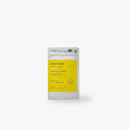 ファイトインじゃばら20g　新発売！