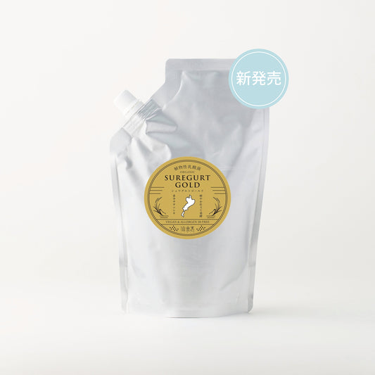 次世代のお米のヨーグルト　「シュワグルトゴールド500g」