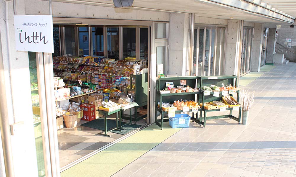 9月1日　ナチュラルフーズしんせん　試食販売のおしらせ