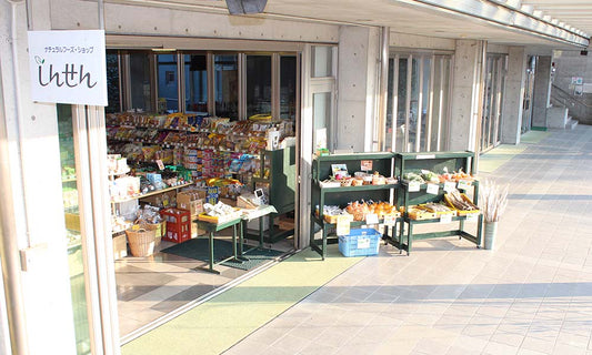 9月1日　ナチュラルフーズしんせん　試食販売のおしらせ