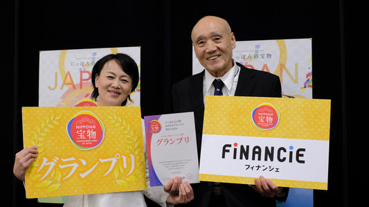 にっぽんの宝物 JAPANグランプリ 2023-2024　ヘルシー＆ビューティ部門グランプリ、フィナンシェ賞受賞