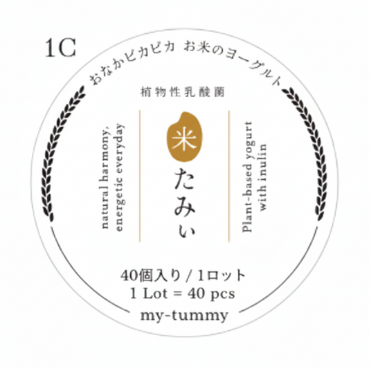 米たみぃ 500g×40個